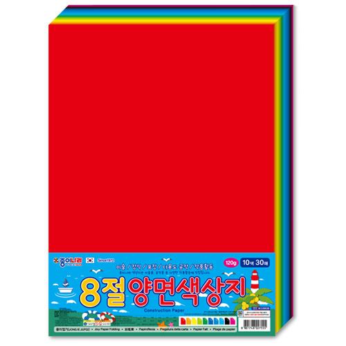 특판 [종이나라] 120g 양면색상지 8절 10색 30매 혼합 _22개남음