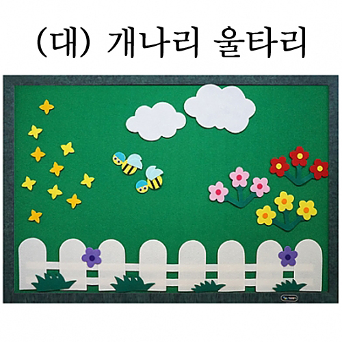 [청양]환경꾸미기(대) - 개나리울타리