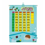 [환경용품]개정판 펠트시간표 - 블루사각