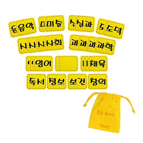 [환경용품] 펠트시간표부속 - 3~6학년 과목(노랑)