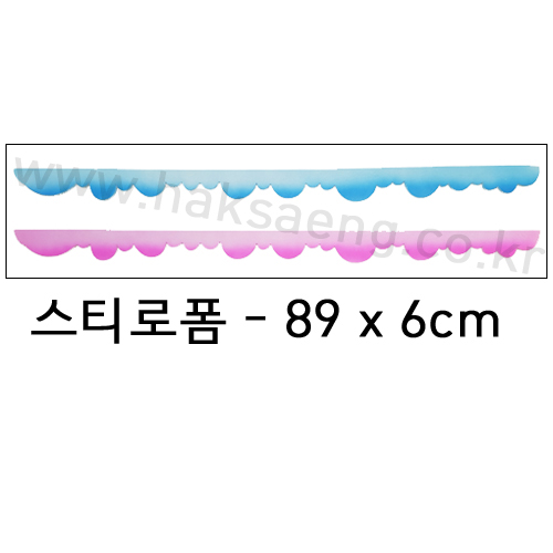 택배불가 [환경소품] 스티로폼울타리 - 불규칙커텐막대 폭6cm * 길이89cm