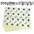 (배송제한)[미색도화지] 200g 미색켄트지2절지 (1장)