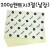 (배송제한)[전문가용 미색도화지] 200g 미색켄트지3절지 (1장)