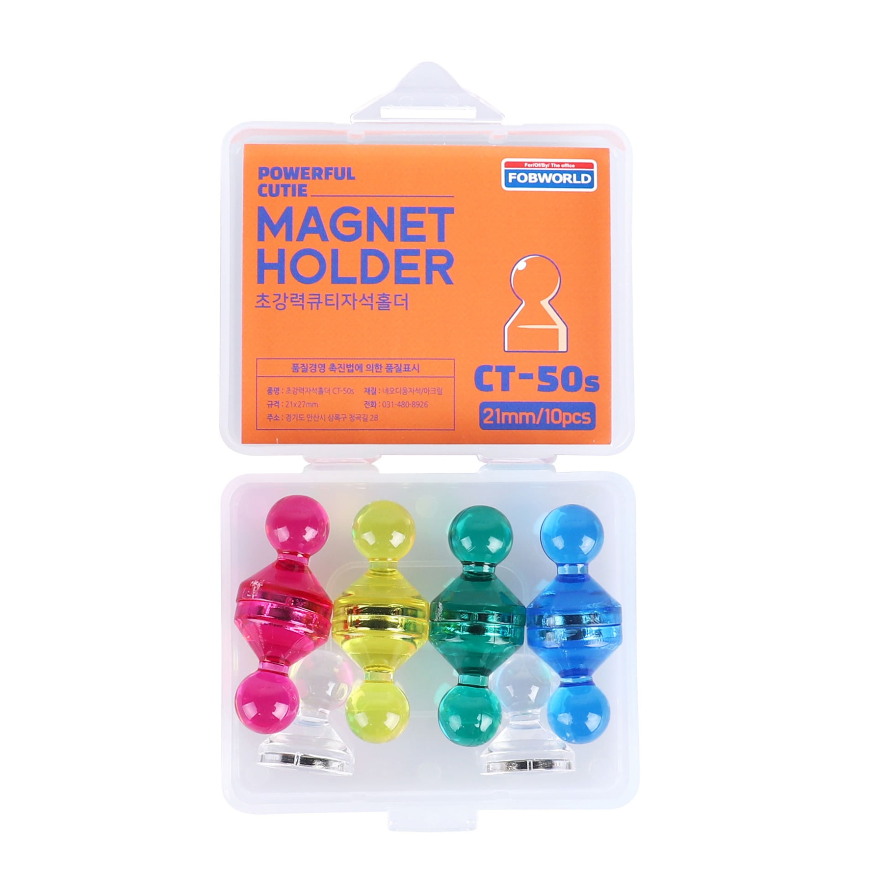 [포비월드] 큐티자석 장구자석 강력자석-대 CT-50s (21mm/10개입)