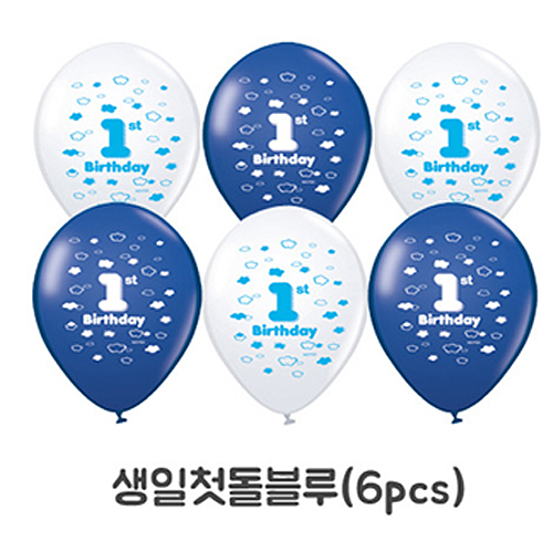 재고한정 [12인치] 30cm 케이스풍선 무늬생일풍선 - 90263 생일첫돌블루 6개입 _21개남음
