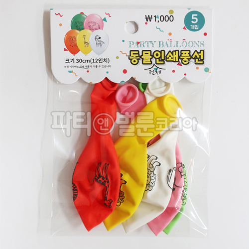 (재고한정) [12인치] 30cm무늬풍선(5개) - 동물인쇄풍선_23개남음