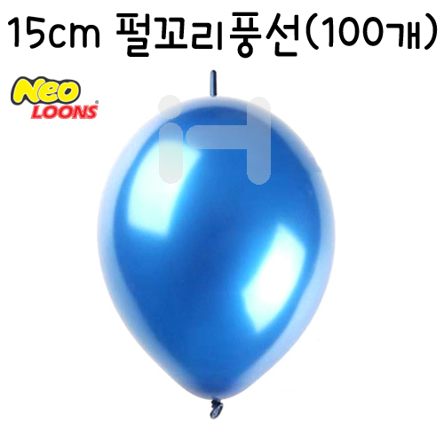 [타이룬풍선/링커룬풍선] 15cm펄꼬리풍선(100개) - 펄 사이이어블루(파랑)_5봉남음