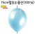 [타이룬풍선/링커룬풍선] 15cm펄꼬리풍선(100개) - 펄 라이트블루(하늘)_6봉남음