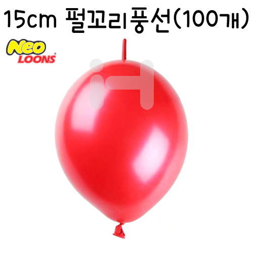 [타이룬풍선/링커룬풍선] 15cm펄꼬리풍선(100개) - 펄 루비레드(빨강)_5봉남음