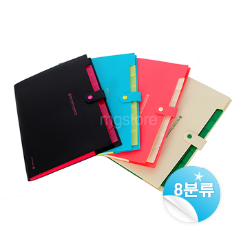 [모닝글로리] 도큐먼트/도큐멘트화일 8분류
