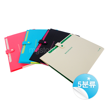 [모닝글로리] 도큐먼트/도큐멘트화일 5분류