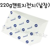 (배송제한)[백색도화지] 220g 켄트지전지 1절지 (1장)
