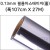 (배송제한) [재고한정] 0.13mm 필름아스테이지 (소) - 롤(27M = 약30마)_27롤남음