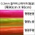 (배송제한) [칼라비닐] 0.3mm 칼라아스테이지(형광) - 마(폭90X90cm)