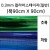 (배송제한) [칼라비닐] 0.3mm 칼라아스테이지(일반) - 마(폭90X90cm)