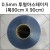 [배송제한] 0.5mm 두꺼운아스테이지 - 마(폭90X90cm)