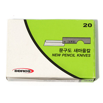 [도루코] 문구도 새마을칼 (20개)