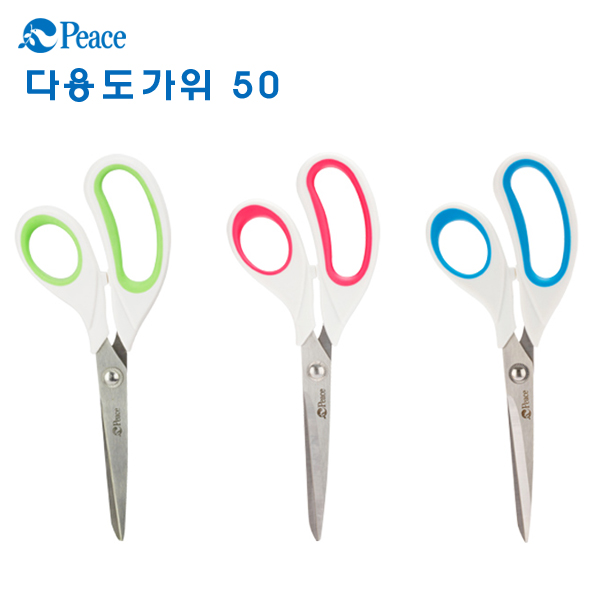[피스코리아] 다용도가위50