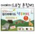 [양면머메이드] 178g 색꾸러미 8절 10색50매 혼합 - M2 원색+파스텔 10칼라