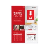 [아크릴꽂이판]8825 월프레임A4(부착용꽂이판)
