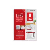 [아크릴꽂이판]8820 월프레임B6(부착용꽂이판) - 내경128x182mm