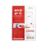 [아크릴꽂이판]8819 월프레임 엽서(부착용꽂이판) - 내경103x155mm