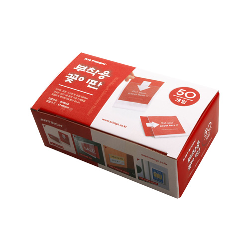 [대포장][아크릴꽂이판]8813 월프레임(부착용꽂이판) - 내경55x90mm(50개)