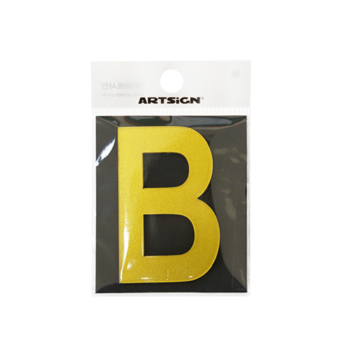 ★주문품★ [번호판] 3401 아크릴문자 (입체) - 노랑(69mm)