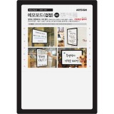 8847 메모보드A3(검정)