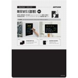 (주문품)8867 메모보드A4(전체검정)