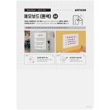 (주문품)8866 메모보드A4(흰색)