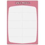 8850 메모보드A4(냉장고)_1개남음