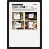 8846 메모보드A4(검정)