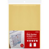 2313 포스트포켓A4(1칸x2매=2개)