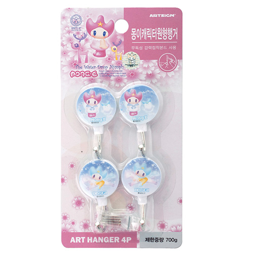 5696 몽이캐릭터행거[원형] - 글루형(4개)