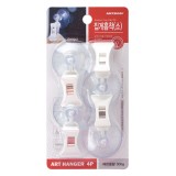 5694 집게흡착행거 - 소(4개)