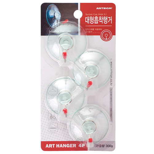 5693 대형흡착행거(4개)