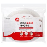 ★주문품★[모서리보호커버] 5719 투명에어모서리보호대(특대)