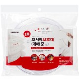 5717 투명에어모서리보호대(중)