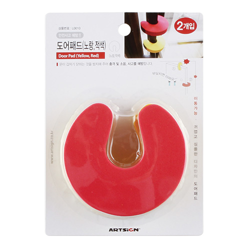 [문끼임방지]9863 도어패드(노랑/빨강)