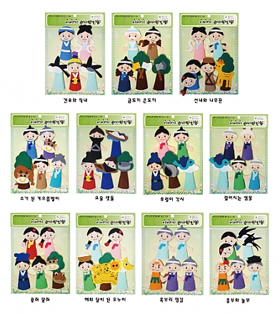 재고한정 [청양] 이야기 손가락인형 - 전래동화