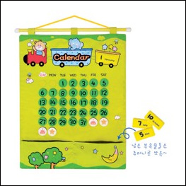 [환경용품]청양 헝겊달력 - 기차놀이