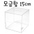 (주문품)0038 모금함150(투명)/투표함/아크릴함/다용도박스
