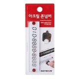 1011 주차번호판(아크릴/흰색)