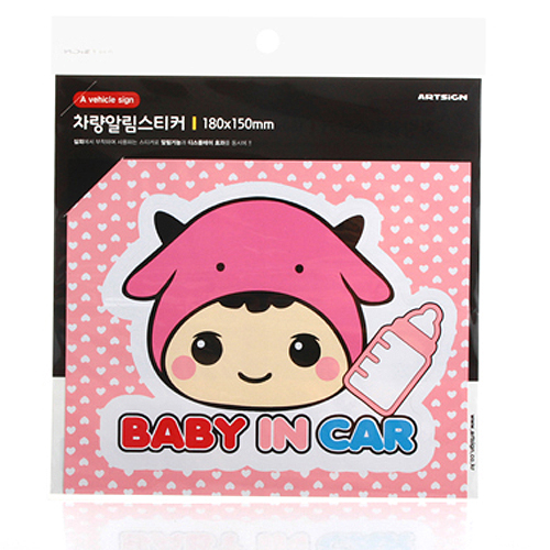 (재고한정) [차량알림] 0014 BABY IN CAR 여아/아기가타고있어요(스티커)_1개남음