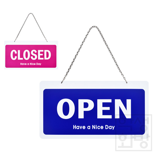 (재고한정) [포맥스사인] 7801 OPEN&CLOSED(오픈&클로즈) 양면걸이용(300*160mm)_1개남음
