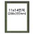 (택배불가)[11R액자]11"x14"사진액자(유리,고리) - 31번 녹색_4개남음