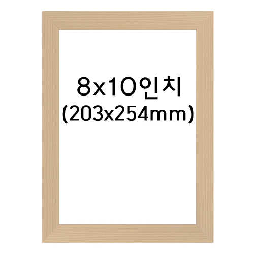(택배불가)[8R액자]8