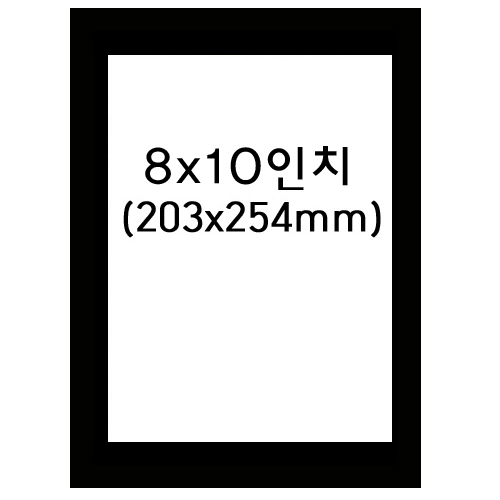 (택배불가)[8R액자]8
