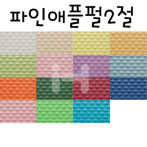 [배송제한] 재고한정 [엠보바둑지] 110g 파인애플 펄2절